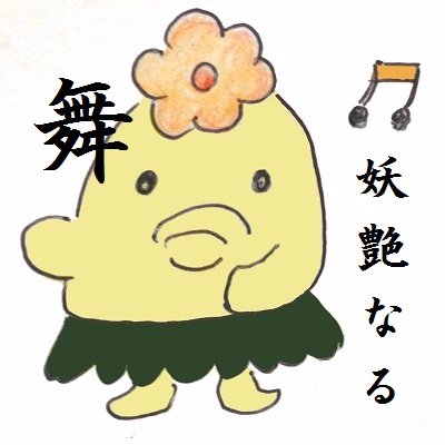 護石の錬金術師さんのプロフィール画像