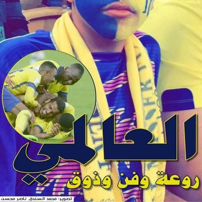 محب لوطنه وولاة امره