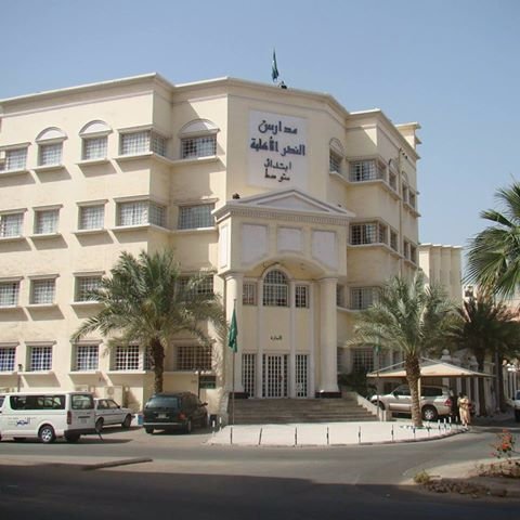 مدارس النصر الاهلية Elnasrsch Twitter