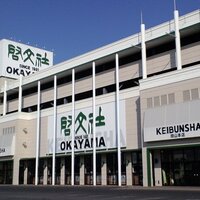 啓文社岡山本店 (@keibunsha_okym) 's Twitter Profile Photo 啓文社岡山本店 (@keibunsha_okym) 's Twitter Profile Photo