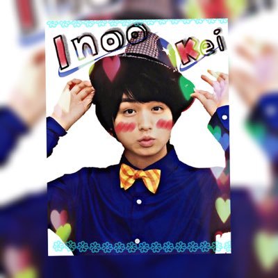 ino_tkk's profile picture. ♡...*゜泣 き や む ま で だ め は な さ な い 。*♡ ✼••┈┈┈┈••✼••┈┈┈┈••✼✼••┈┈┈┈••✼••┈ MyPrince⇢Inno kei☺︎