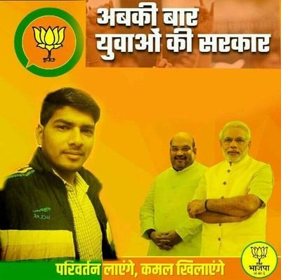 आरएसएस मंडल कार्यवाह
         रठौड़ा मंडल