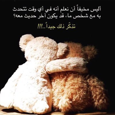 سبحانك اللهم وبحمدك .. أشهد أن لا إله إلا أنت .. أستغفرك وأتوب إليك 💕