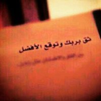 استغفر الله (@adusltan18) 's Twitter Profile