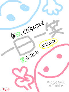 動機 可愛い ポエム 壁紙 動機 可愛い ポエム 壁紙