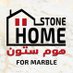 البنان المثالي (@homestone2000) Twitter profile photo البنان المثالي (@homestone2000) Twitter profile photo