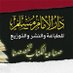دار الإمام مسلم (@daremslm) Twitter profile photo دار الإمام مسلم (@daremslm) Twitter profile photo