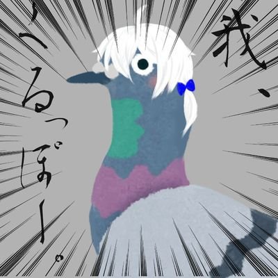 strikeleo's profile picture. Twitter小説なるものを始めてみた
たまに埋没ネタを呟いたり