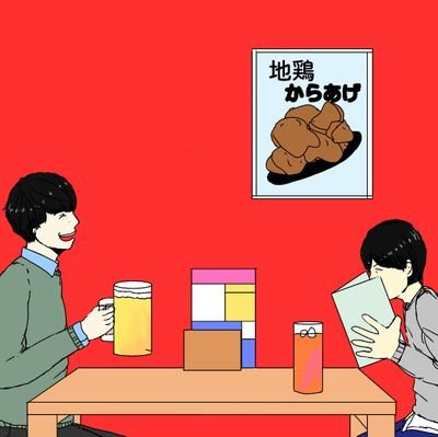 煎茶@垢移行しましたさんのプロフィール画像