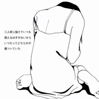 koi_ouensiteru's profile picture. 皆の恋を応援しているお節介女子が動かす恋愛応援手動botです😌                                                    いつでも相談に来てね😊