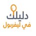 دليل مدينة ليفربول (@daleelliverpool) Twitter profile photo دليل مدينة ليفربول (@daleelliverpool) Twitter profile photo
