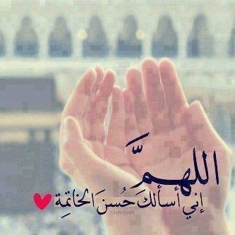 ﴿ إنّ اللَّهَ ومَلَائِكَتهُ يُصَلُّون على النبيِّ ياأيُّها ٱلّذين آمنُوا صَلُّواْ عَلَيه وسلِّمُوا تَسْلِيمًا ﴾ آللهم صل وسلم على نبينا محمد