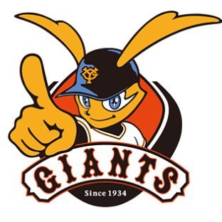 GIANTSの非公式アカウントです。 お間違えないようお願いいたします。