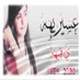 عسيريهہ يَ هيهہ ♎️ (@alasiri1984) Twitter profile photo عسيريهہ يَ هيهہ ♎️ (@alasiri1984) Twitter profile photo