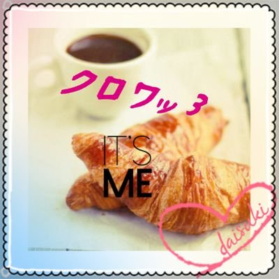 kurarowa_suki's profile picture. ことり流星軍。だよ。
宜しくお願いしますよ。
ことりカフェしてます~