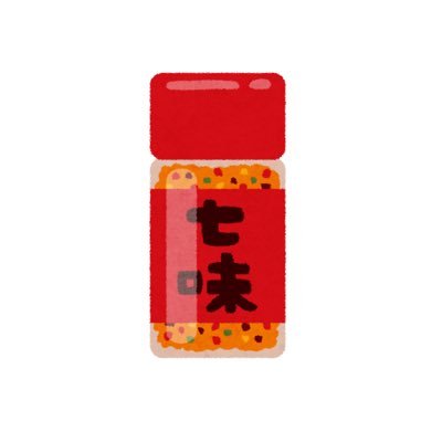 七味さんのプロフィール画像