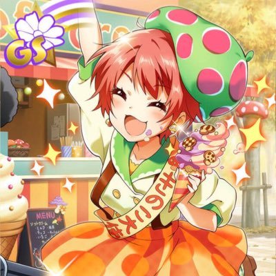 ねー/ぞのりっしゅ🍄さんのプロフィール画像