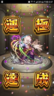 所属グルなし よかったら 誘ってくださいw
無言フォロー失礼します(*･ω･)*_ _)ﾍﾟｺ ﾘ 
モンスト垢 フォロバほぼしますw