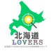 北海道LOVERS (@hokkaidolovers_) Twitter profile photo 北海道LOVERS (@hokkaidolovers_) Twitter profile photo