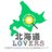 北海道LOVERSのTwitterプロフィール画像