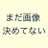 うみのアイコン