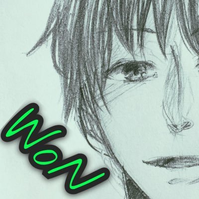 Wonさんのプロフィール画像