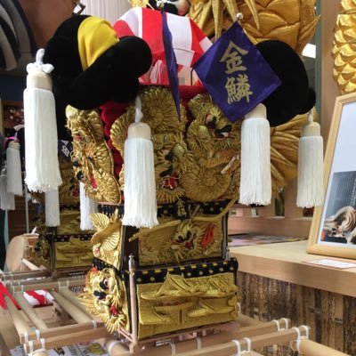 ミニチュア太鼓台専用垢 Pa Twitter 新しいプロフィール画像 ミニチュア太鼓台専用垢 Pa Twitter 新しいプロフィール画像