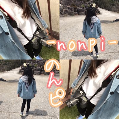 -nonpi-のんピです! 最近めがね👓集めるのに必死なのんピです!滑舌悪めです😐 1人でやってます!! インスタ➡️ https://t.co/jVA2ALwjst