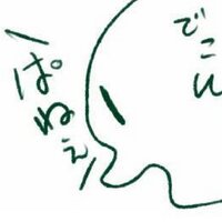 デコイーレンス (@dekowii) 's Twitter Profile