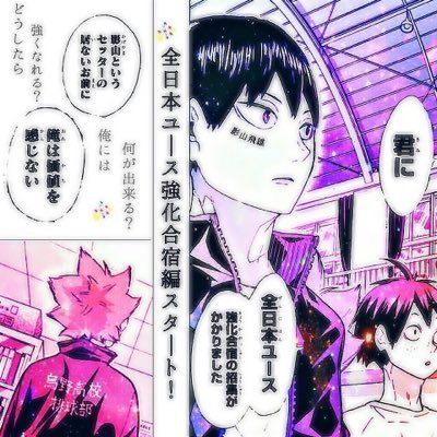 リンリン ハイキュー垢 Twitterren 赤葦の誕生日までに15rt目指したいです 協力お願いします ハイキュークラスタさんと繋がりたい Rtした人全員フォローする 赤葦京治 12月5日は赤葦京治の日 梟谷 ハイキュー 12月5日までに15rt目指す T Co リンリン ハイキュー垢 Twitterren 赤葦の誕生日までに15rt目指したいです 協力お願いします ハイキュークラスタさんと繋がりたい Rtした人全員フォローする 赤葦京治 12月5日は赤葦京治の日 梟谷 ハイキュー 12月5日までに15rt目指す T Co