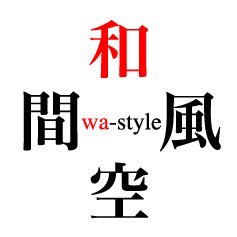 神戸を中心に音楽イベントの企画・運営、デザイン事業やアーティスト写真の撮影・コンサート映像の撮影・編集等を行なっています。地域の保育園や弊社所在地においてピアノ教室やワンコインコンサートも開催。ミント神戸 ストリートライブ、サロンコンサート、有馬涼風ビアガーデンステージなど色々と担当。スタッフがそれぞれ自由に呟きます。