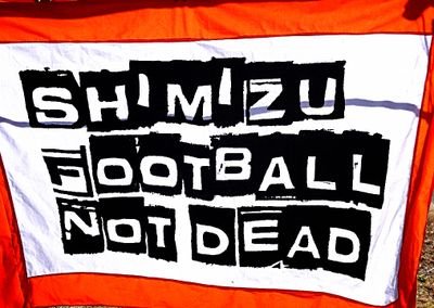 Dmms1996's profile picture. ◆SHIMIZU FOOTBALL NOT DEAD ◆清水エスパルス ◆自然/海/山 ◆アウトドア