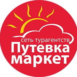 Сеть турагентств ф-л в г. #Ейск: угол К. Либкнехта д.39/ Свердлова д.87 (нижний ярус т/кАйвенго)тел.: 8(86132)58765,+7(918)4308765 #турфирма #туризм #тур #виза