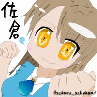 佐倉▷▶︎5/26ナゴコス6/8せんなご6/9かがみら(@sakura_sakenomi) 's Twitter Profile Photo