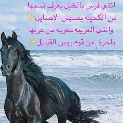 ‏سبحان الله وبحمده سبحان الله العظيم