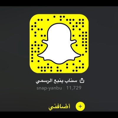 ينبع سناب سناب ينبع