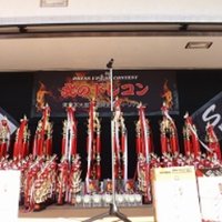 北のドレコン (@kitanodorekon) 's Twitter Profile Photo 北のドレコン (@kitanodorekon) 's Twitter Profile Photo
