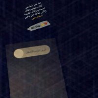 الاحساس الجريح (@sarizhrani) Twitter profile photo