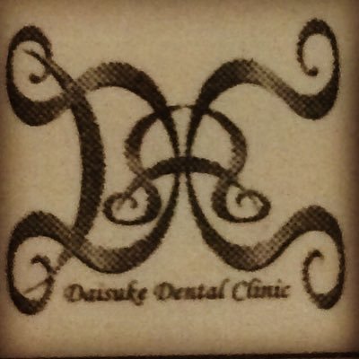 群馬県高崎市の歯科医院です。気軽にフォローをお願いします。