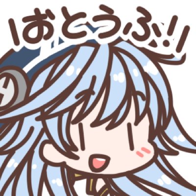 tofu4956's profile picture. 一年の抱負: インターネットを見ない