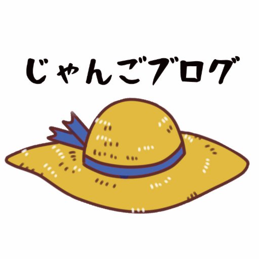 秋田のアレコレをまとめた記事を書いています。筆者の妄想や偏見が見どころです。秋田出身の方、秋田が気になる方、フォローしていただけたら嬉しいです！