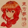 kyudaitoho's profile picture. 九州大学の東方サークル(非公認)です。1週間に1度懇親会を開いたりしています。実力・知識・嗜好を問わず東方好きな人は大歓迎です！興味のある方はいつでもDMかリプライを下さい。