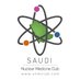 Saudi NM Club (@saudi_nmc) Twitter profile photo Saudi NM Club (@saudi_nmc) Twitter profile photo
