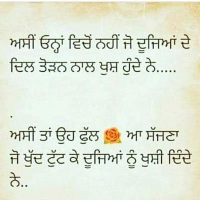 rikbains's profile picture. 