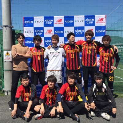 Ambiente 広島工業大学 Ambiente Futsal Twitter