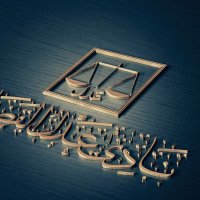 نادي عدل القضائي (@adlclub) 's Twitter Profile