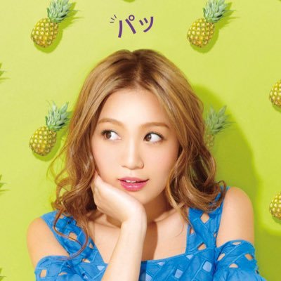 西野カナ后 78u D Twitter 西野カナ后 78u D Twitter