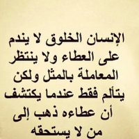 خالد خالد (@sxgigqhwsrpw0mm) Twitter profile photo