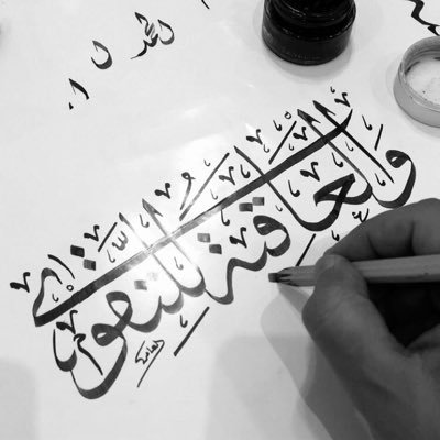 Ssultaaziz's profile picture. هاوي وعاشق للخط العربي اتشرف بمتابعتك