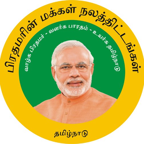 Benefits for citizens of Tamil Nadu through the PM Welfare Schemes